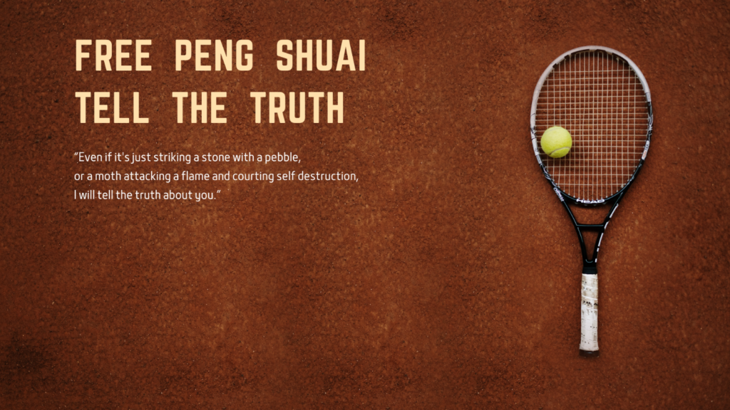 Global Citizens Supporting Peng Shuai